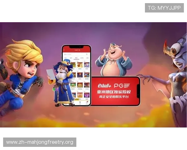 PG国际官方正版游戏让玩家享受高品质的视觉盛宴与流畅的操作体验