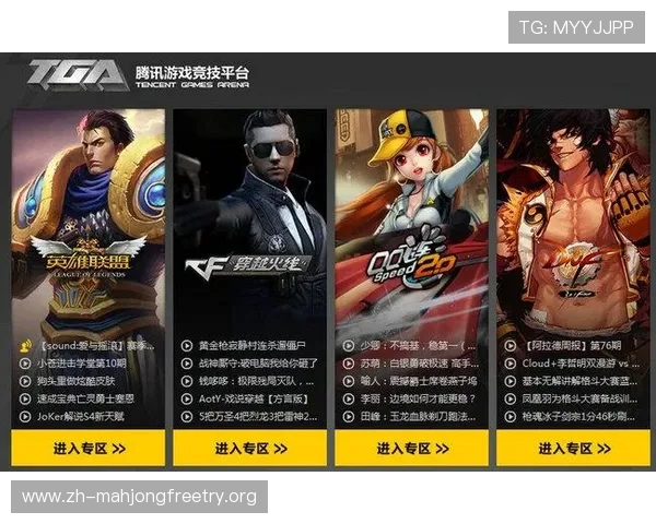 PG官网官方首页入口为玩家提供便捷的登录入口和最新游戏版本更新通知